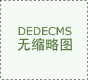 礦區(qū)揚塵在線監(jiān)測系統(tǒng)需要監(jiān)測哪些環(huán)境參數(shù)