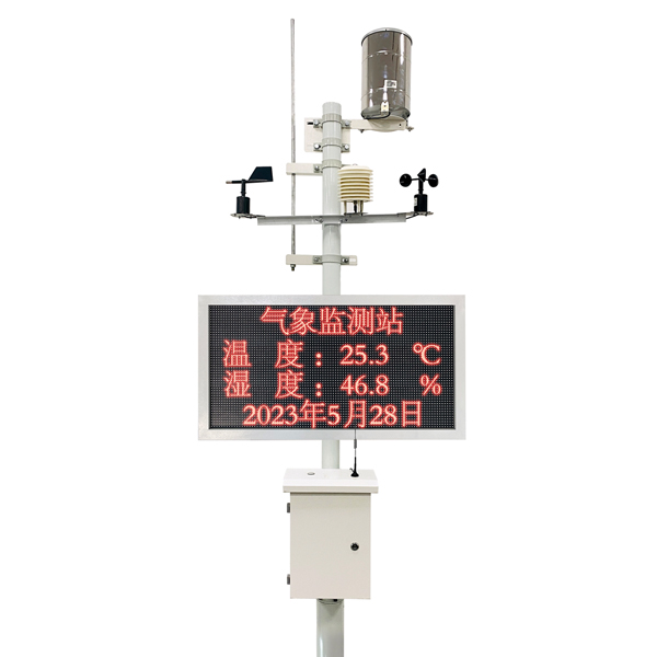 自動氣象站常見問題解決方案