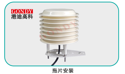 氣象百葉箱托片安裝