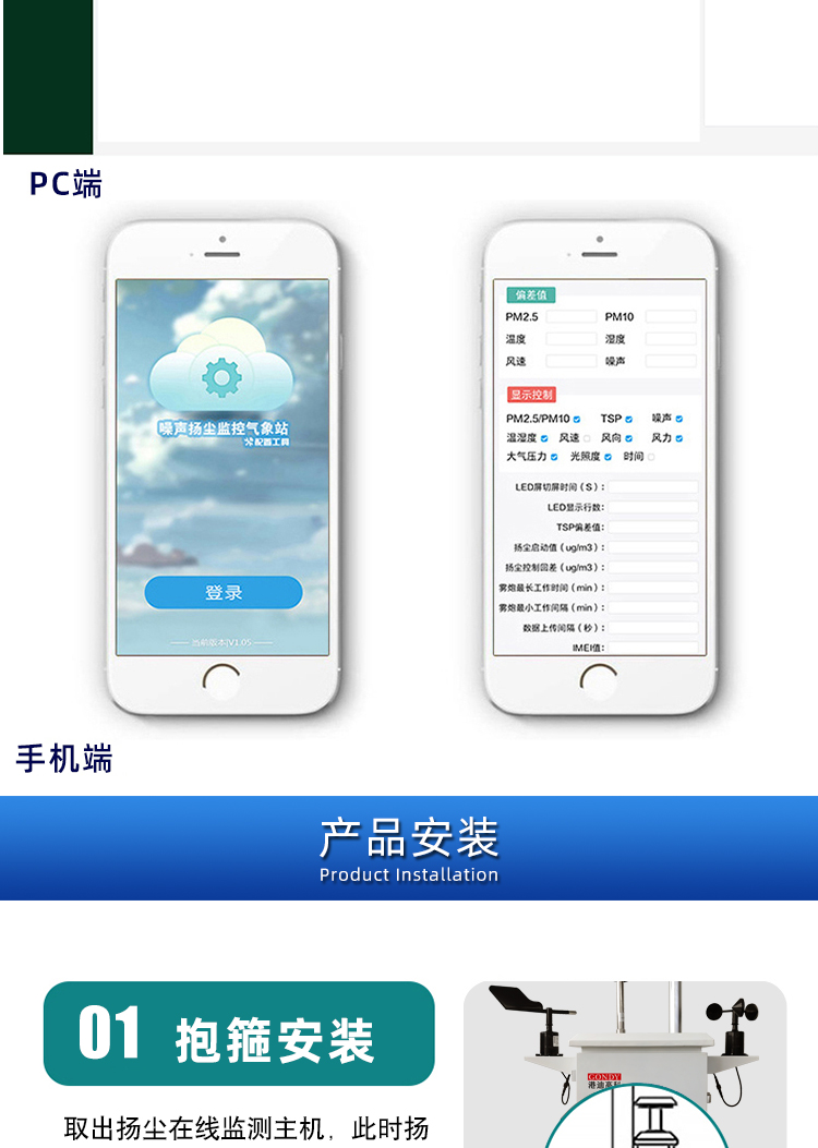 揚塵帶證詳情頁_14