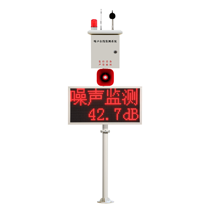 噪音帶報(bào)警帶喇叭